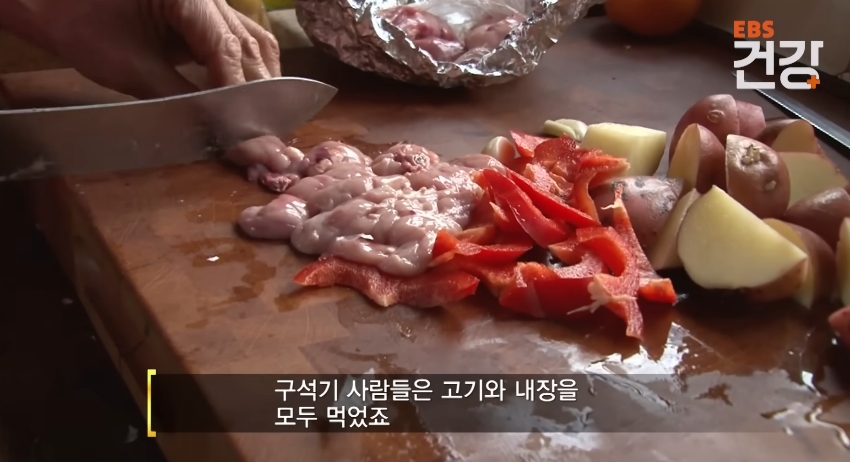 구석기 식단. 혈압개선, 혈당조절, 식단실천 1 Capture 2026 0409 225408