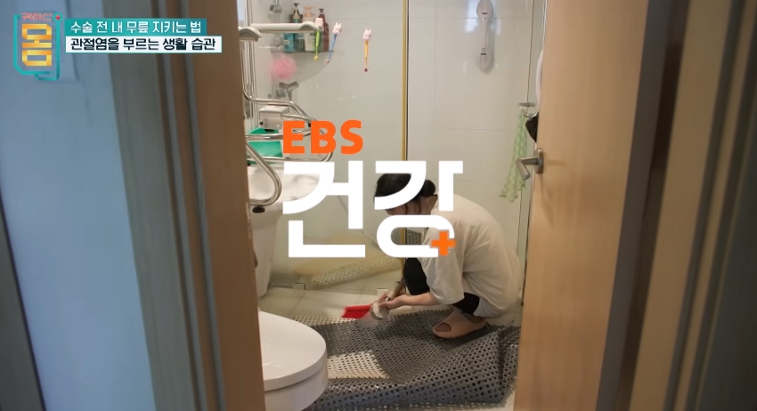 무릎 통증 극복. 허벅지 근력, 재활 운동, 생활습관 1 Capture 2026 0409 235721