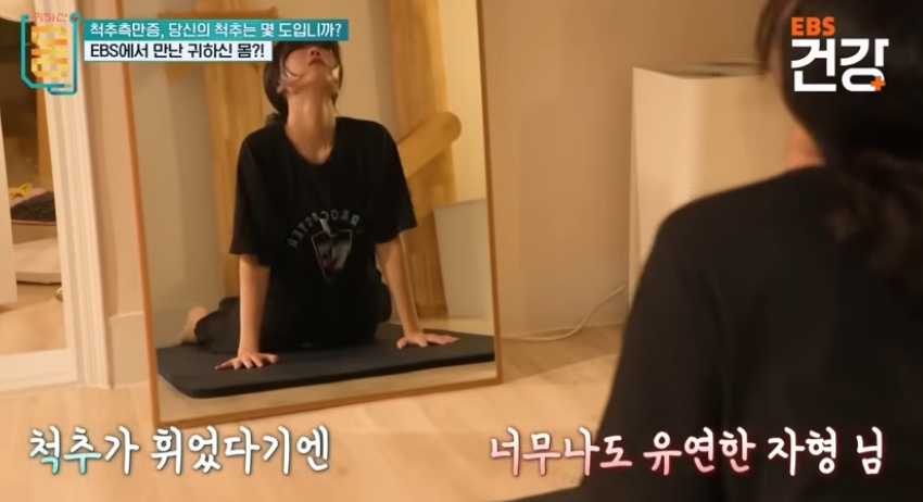 척추측만증 1 Capture 2026 0410 111828 1